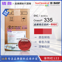 ��˹��Ⱦ�ϼt335�T����ī�ÊW�����S��tɫ���ٽj��Ⱦ���܄��t122