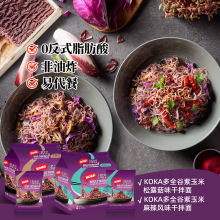�¼����M��KOKA�����������Lζ��¶���Lζ����ɰ�280g���b����ը