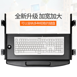 Desk Computer Steel Metal Keyboard Tray Mouse Bracket Push-Pull Slide Rail Drawer Guide Rail