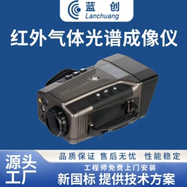 水质分析仪;其他环境检测;在线监测仪