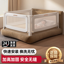床围栏防撞挡板床护栏宝宝防摔防护栏婴儿防掉床免钉床围L型稳固