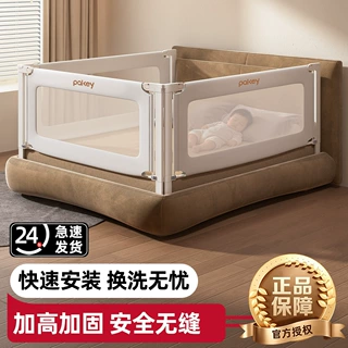 床围栏防撞挡板床护栏宝宝防摔防护栏婴儿防掉床免钉床围L型稳固