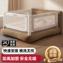 婴儿防撞防摔稳固床护栏