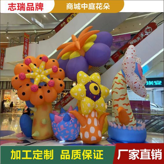 充气高端商场中庭花朵户外美陈气模发光蘑菇动物模型卡通厂家