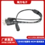 直发源头5521dc监控线