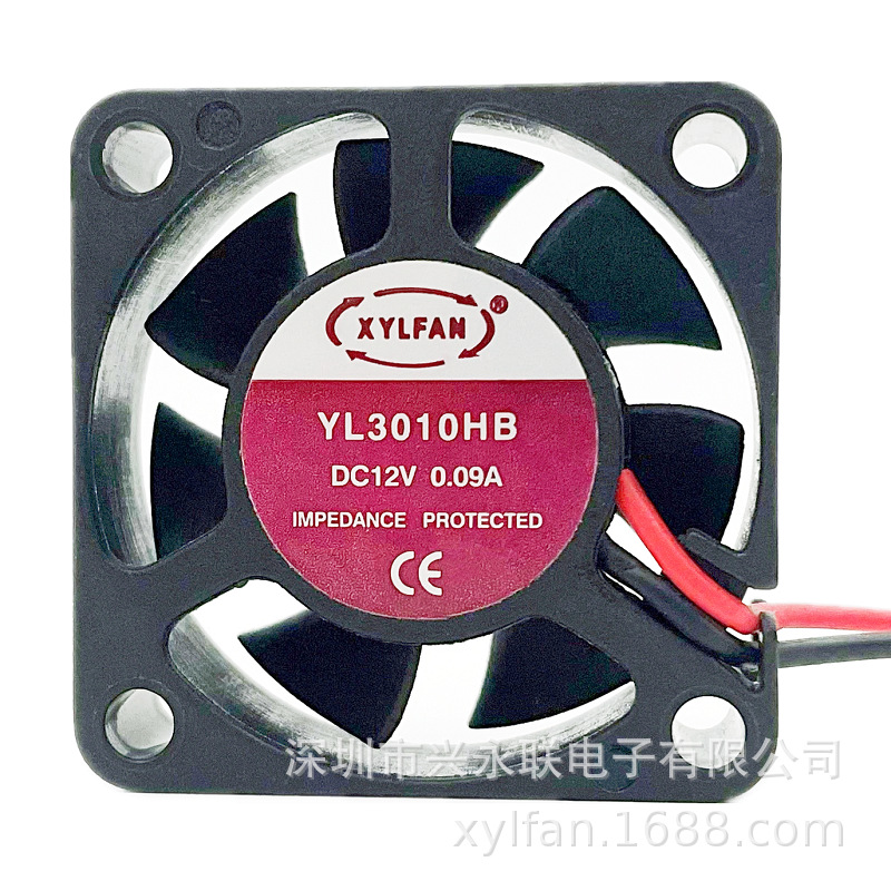 直流3010车载音箱风扇3D打印机香薰灯DC散热风机小型静音大风量