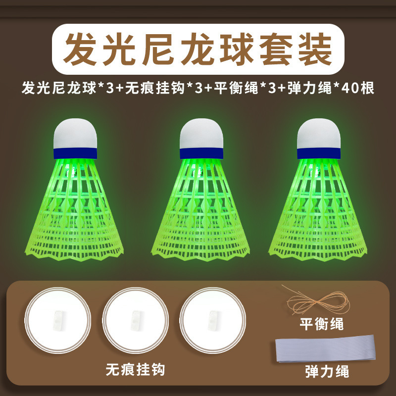 一个人打的羽毛球单人训练器自动回弹自打在居家里用反弹力绳回旋|undefined