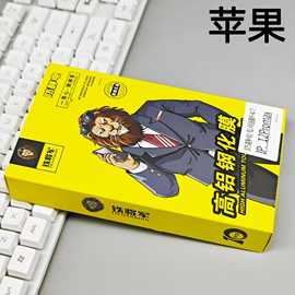 适用苹果14膜iPhone13/12/11钢化膜xr/xsmax全屏Xs/7/8Plus手机膜