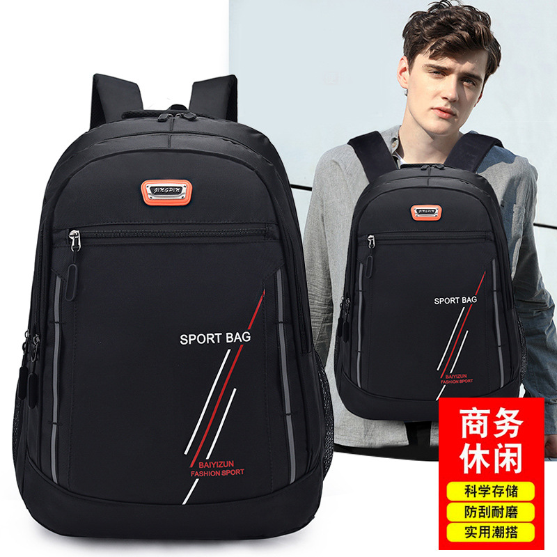 Business Casual Backpack, Large Capacity, Short-Distance Travel Computer Bag, Trendy, Fashionable, Simple, School Bag for Middle School and College Students