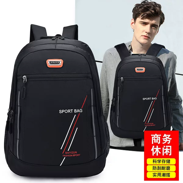 Business Casual Backpack, Large Capacity, Short-Distance Travel Computer Bag, Trendy, Fashionable, Simple, School Bag for Middle School and College Students