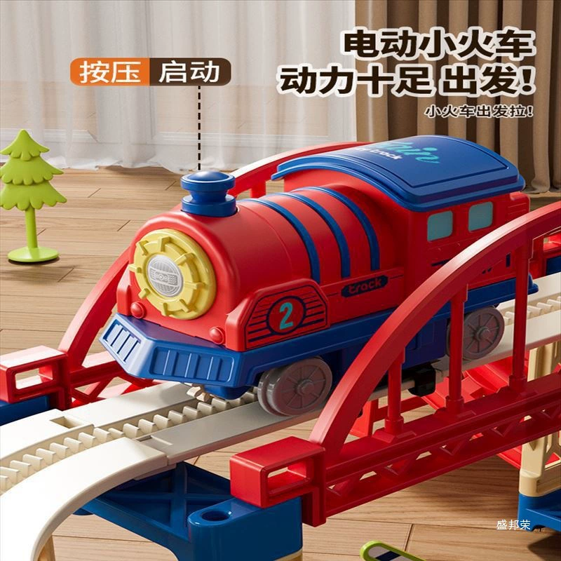 Игрушечная поезка Train, конструктор-сегмент для мальчиков и девочек, с рельсами, для 3–8 лет