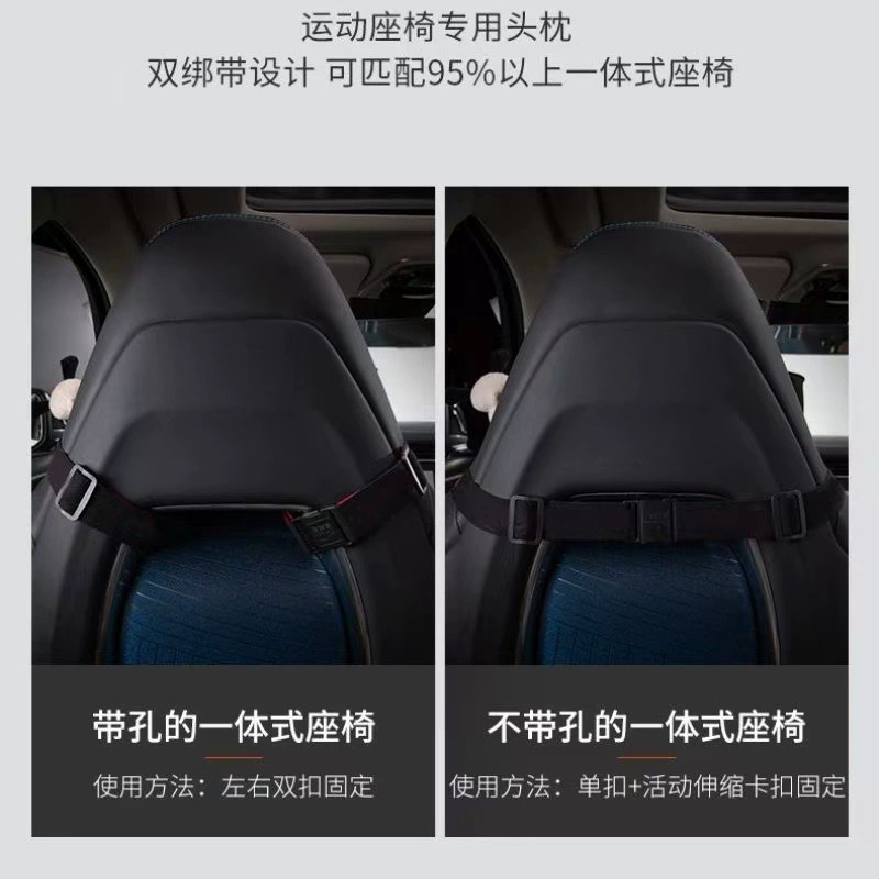 Подходят на сиденья с спортивной опорой головы в BYD, для подушки Zekrol Lynk и Kitsla