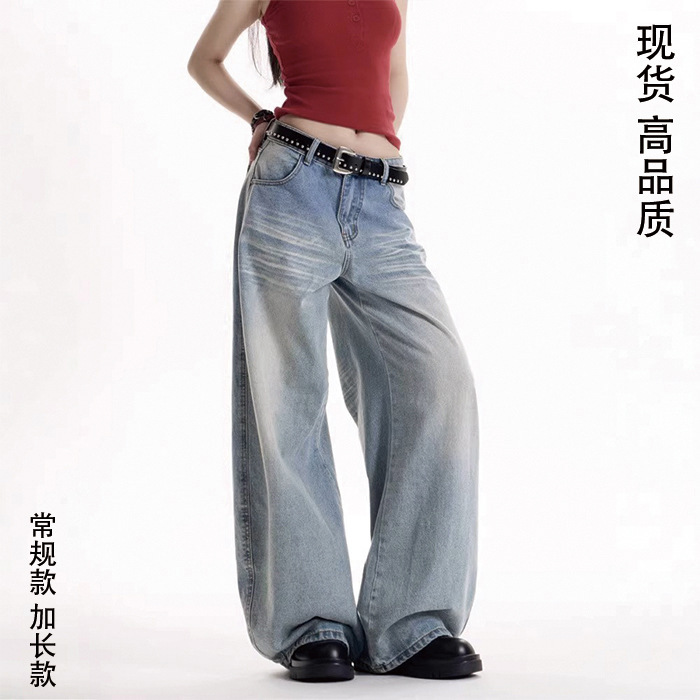 高腰女显瘦直筒复古2025阔腿裤阔腿牛仔裤春秋季宽松百搭小个子年|undefined
