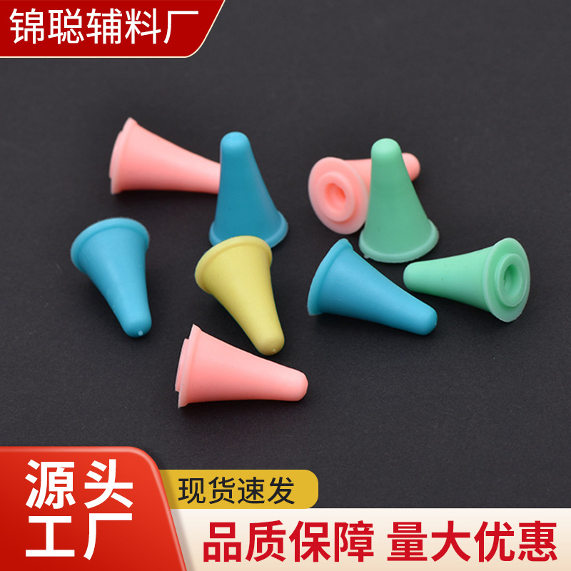 源头工厂毛衣针编织工具针套头帽 软橡胶防滑防脱冒 小号针帽