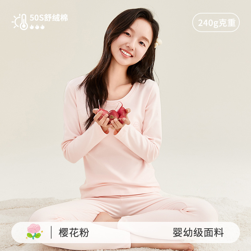 初中高中学生秋衣秋裤套装纯棉加厚保暖内衣青少年女大童棉毛衫|undefined
