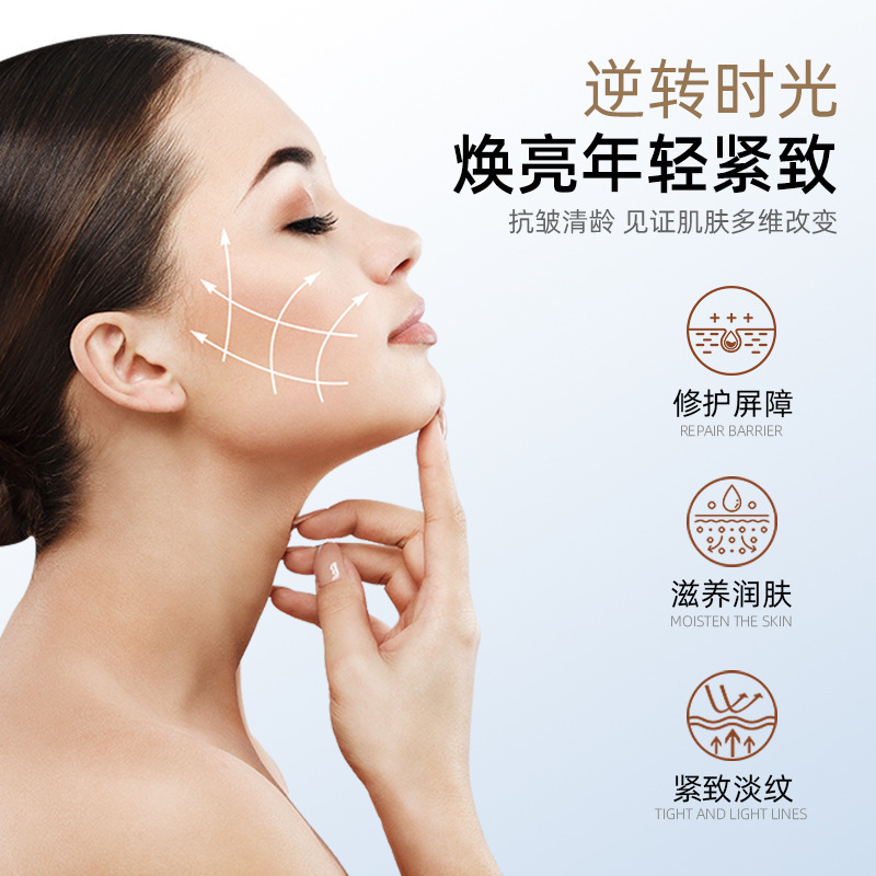 【优先发货】胶原蛋白精华液补水保湿滋润肌肤改善干燥淡化细纹盈|undefined
