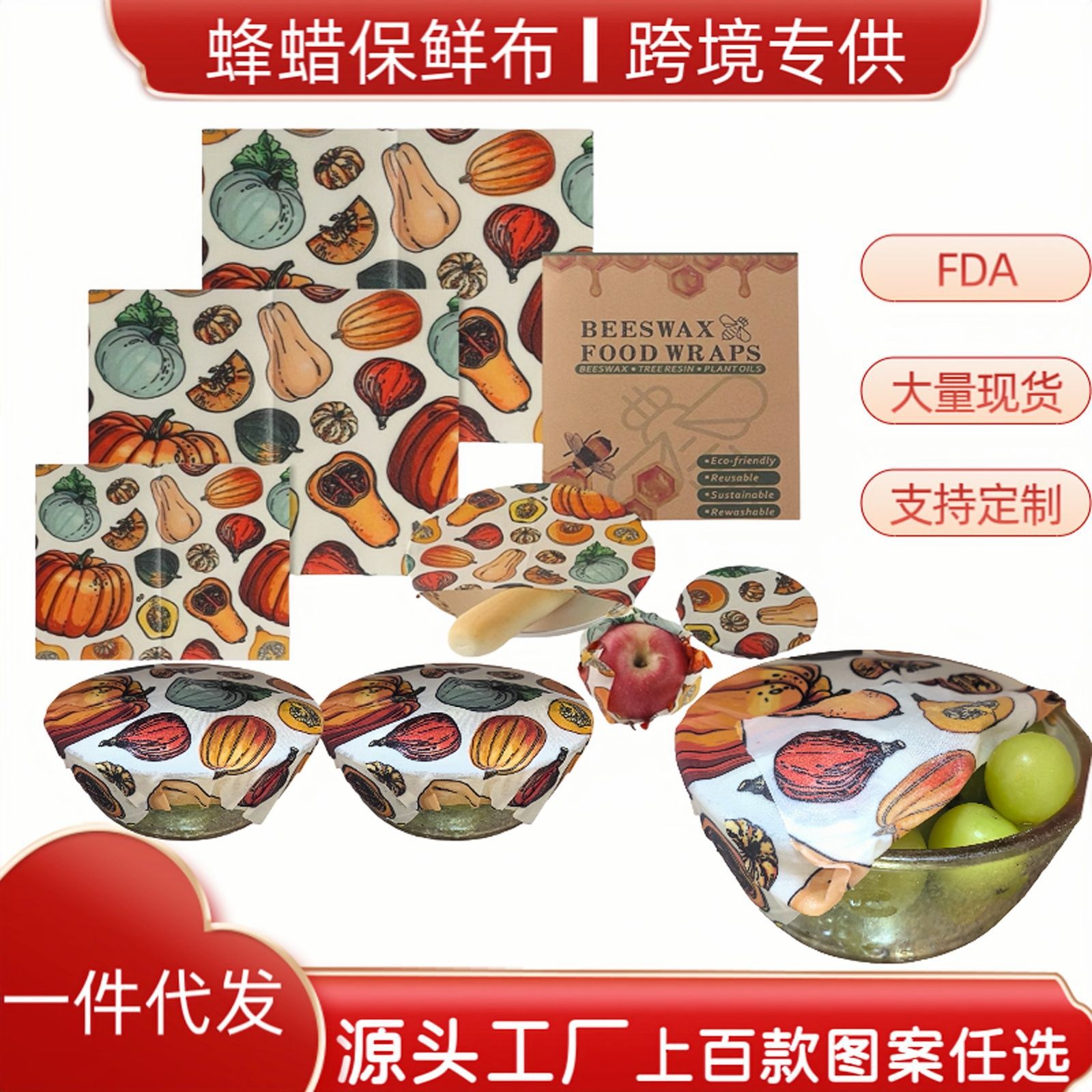 Fábrica de fuente de cera de abeja paño lavado con agua reutilizable bolsa de cera de abeja de grado alimenticio bolsa de pan bolsa de algodón