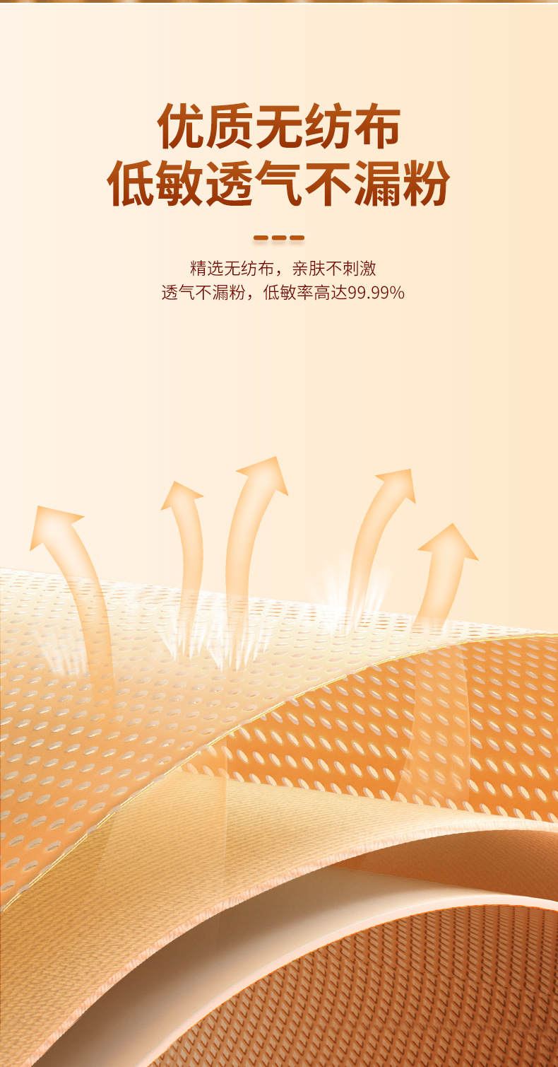 多次元鞋垫详情_09