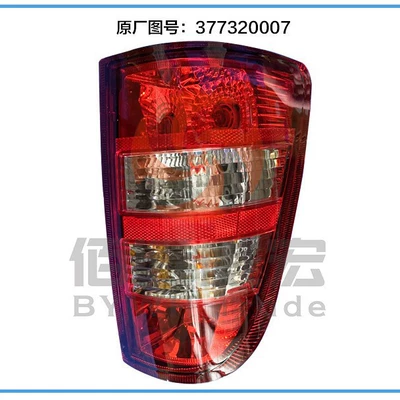 Tail light taillight rear taillight assembly