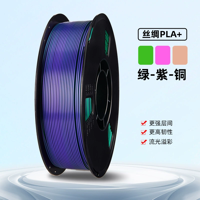 Материал совместимый с металлом, 3D-печать, PLA, 1,75 мм