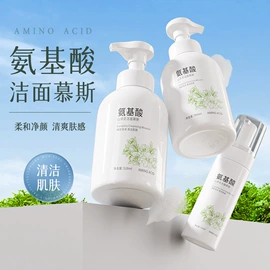 贴片面膜;护手霜;洁面产品