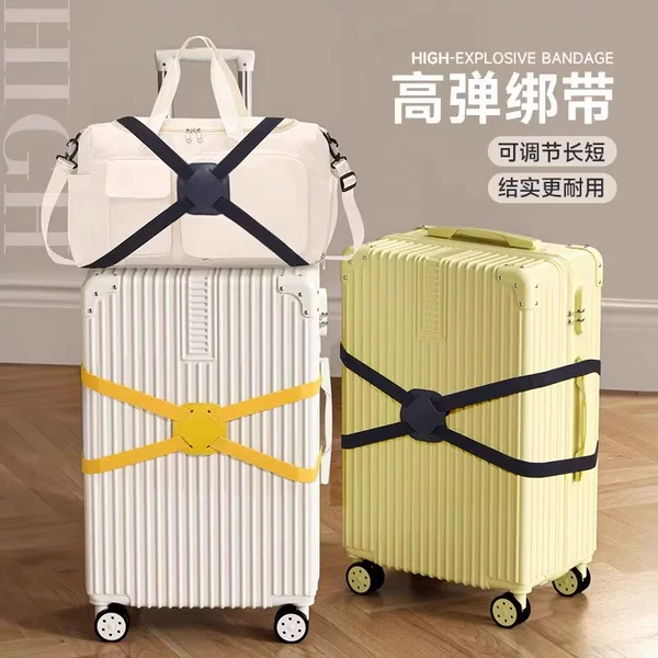 Luggage strap elastic fastening packing strap cross strap travel checked luggage protection reinforcement rope bandage
