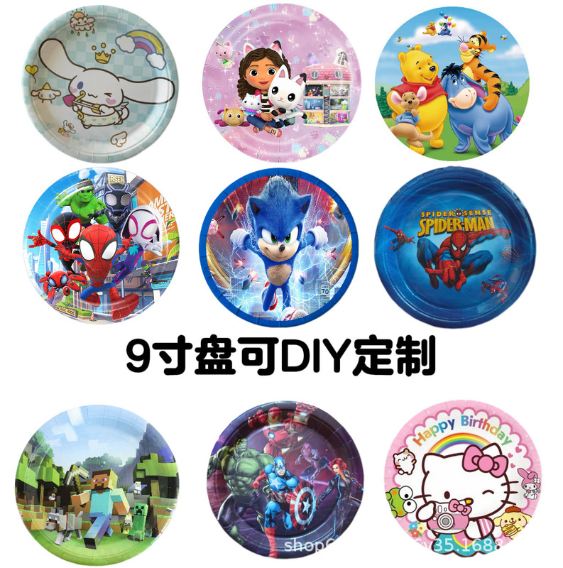 Cross-border children's birthday party decoration disposable 9inch cartoon paper plates 23cm paper cake plates