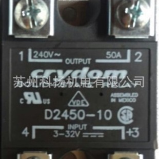 crydom固态继电器SOLID-STATE RELAY D2450-10 D2490 D2440-10-阿里巴巴