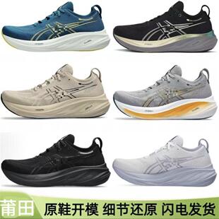 �羳��������ɪGEL-Nimbus26�p��֧�λ؏���Ů͸���\����ĥ�ܲ�Ь