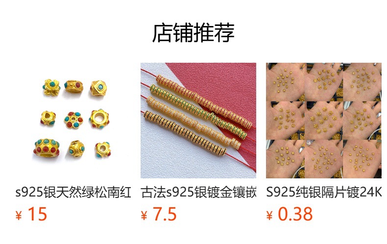 S925 Silver Inlaid Zircon Plated 24K Gold Accessories Wheel Spacer Bead Diy Handmade Beaded Bracelet Necklace Accessories