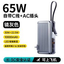 ���65W��늌������10000�����������Ƅ��Դ�m���A���O���Pӛ��