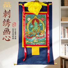 藏村刺绣画心唐卡绿度母现代装饰画绿多罗观音墙壁玄关装饰挂画