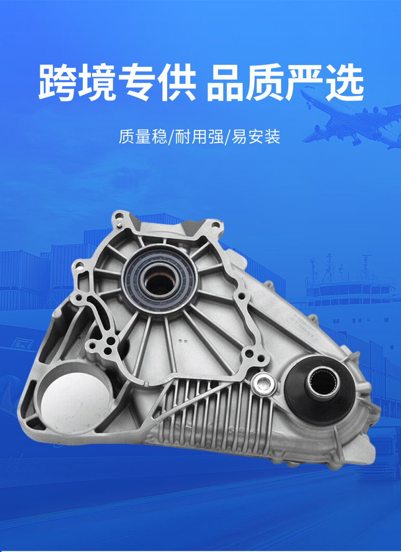 Cross-border exclusive supply for ATC500 transfer case 27107555297 BMW X5, E53, 6-speed