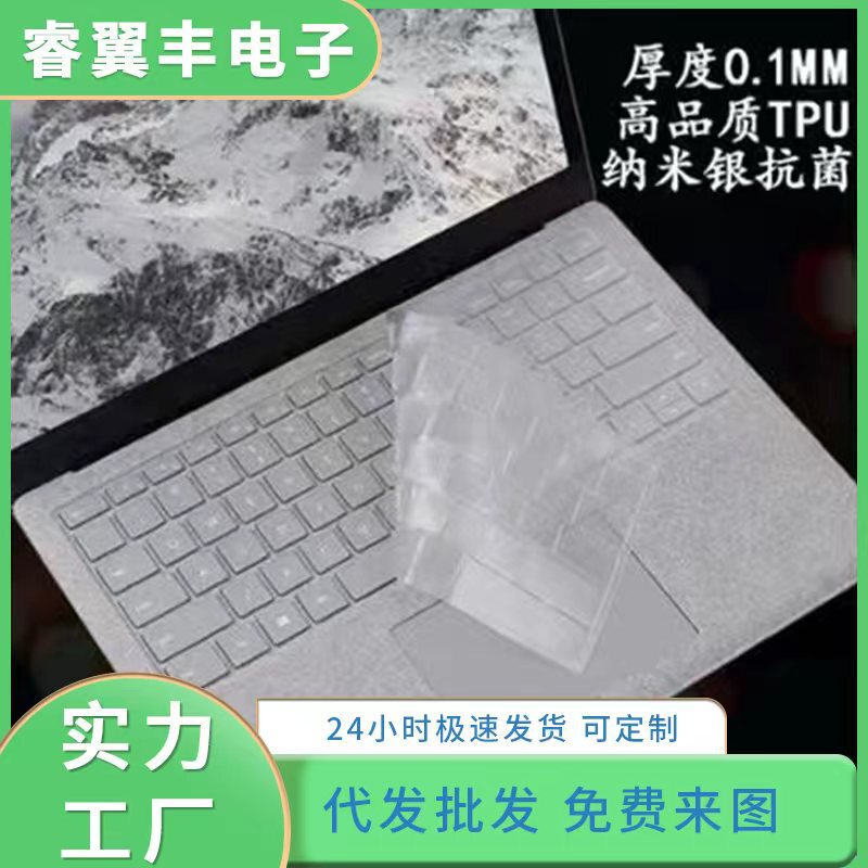 For Microsoft Pro4/5/6/7/X keyboard protective film new Surface laptop go keyboard film
