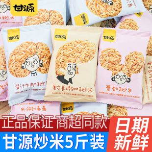 ��Դ����ţ��ζ��؛����С���b������ʳƷ���e�����ʳС�����l