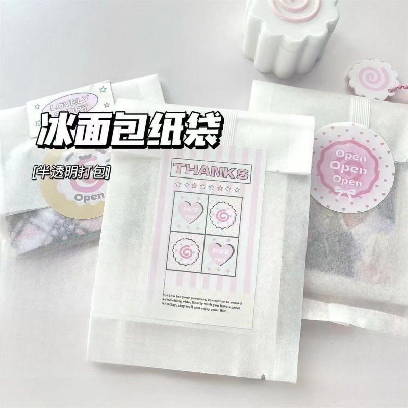 ins风纯白棉纸袋冰面包包装袋出卡打包材料小卡手账贴纸包装袋儿