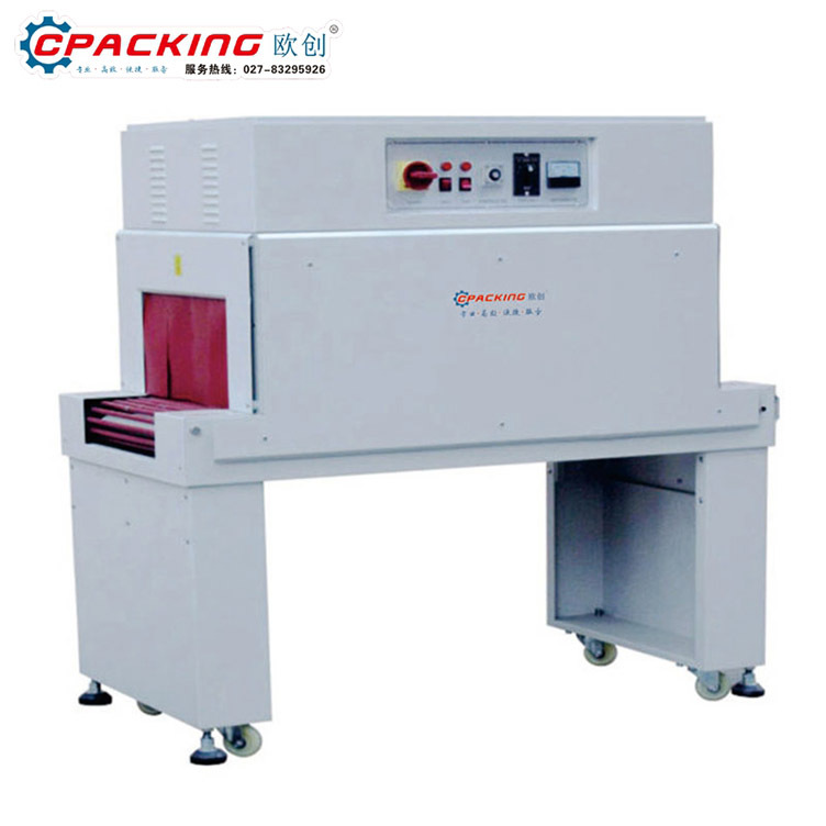 商用全自动L型封切机 快递热收缩膜套袋打包机 快递袋包装机定制