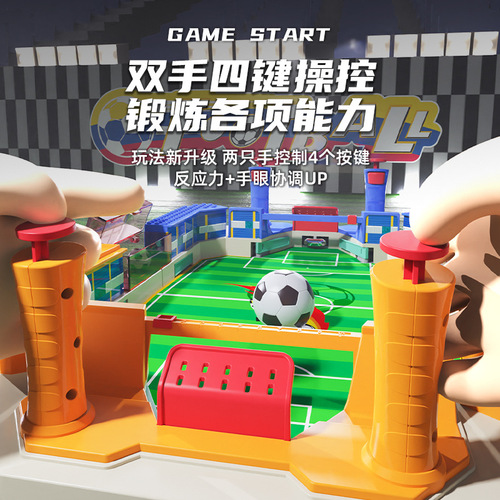 Pair Battle Table Football Table Toy Gaming Table Football Tabletop Game Kick Football Parent-child Interaction Brainy Boy Children's Game