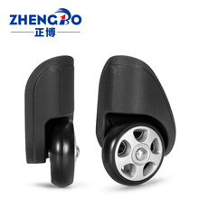 行李箱包配件脚轮替换轮 布袋皮箱定向轮 航空拉杆箱静音耐磨角轮