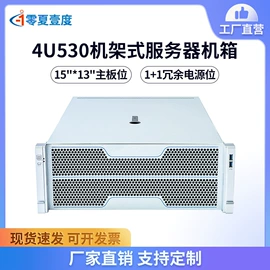 机箱;其他电脑配件;其他电脑线材