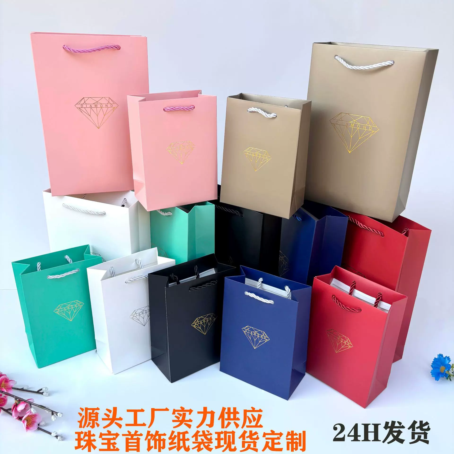 外贸纯色珠宝首饰手镯饰品纸袋 手提袋现货通用购物礼品袋定logo