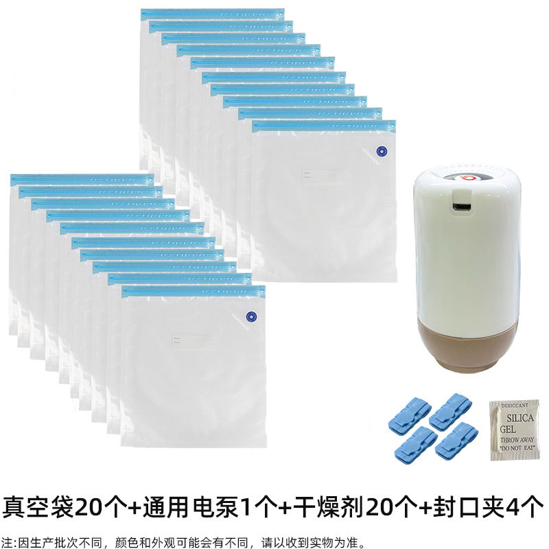 Consumibles de impresión 3D Bolsa sellada al vacío ABSPLA PETG Nylon TPU Cable a prueba de humedad y polvo Bolsa de conservación de alimentos frescos