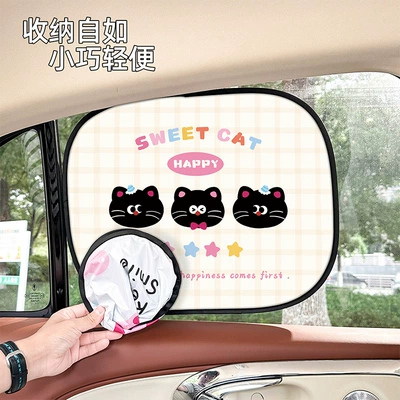 Protection and Heat Insulation Sun Shields Car curtains