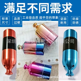 水下摄像头外壳探鱼器水底1080P数字摄像头金属外壳锚鱼钓鱼工厂