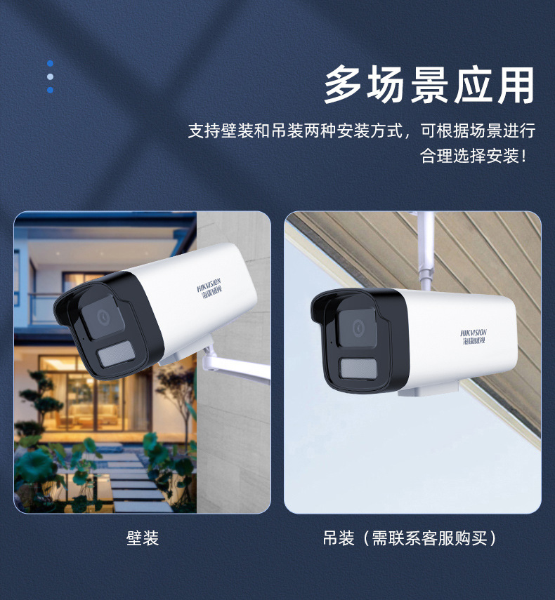 Hikvision 2MP POE kamera seti, H.265 NVR, mobil izleme