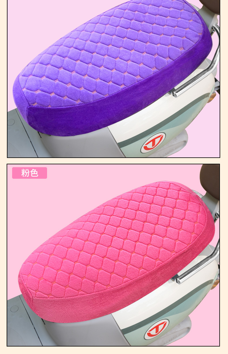 Autumn and Winter Electric Vehicle Fleece-Lined Thickened Seat Cover, Scooter Seat Cover, Universal Warm Seat Cover for Electric Bikes