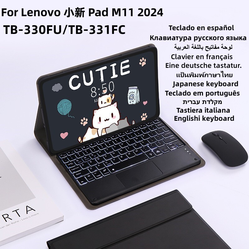 for 2024 lenovo new pad11 tablet protective case 10.6 protective case bluetooth keyboard touch backlight