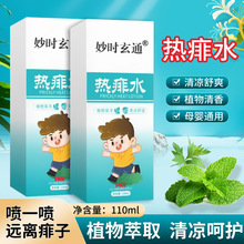 ����ˮ�ļ����Ñ��ⶣҧ���F�����׃���������ˮˬ�wˮ��¶ˮ����