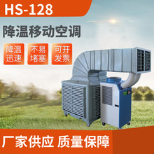 供應HS-05超聲波加濕器工業HS-05-18超聲波加濕器