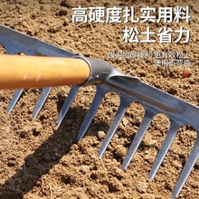 钉耙锰钢搂草扒草工具除草神器大全扒农用耙子种菜松土九齿农具铁